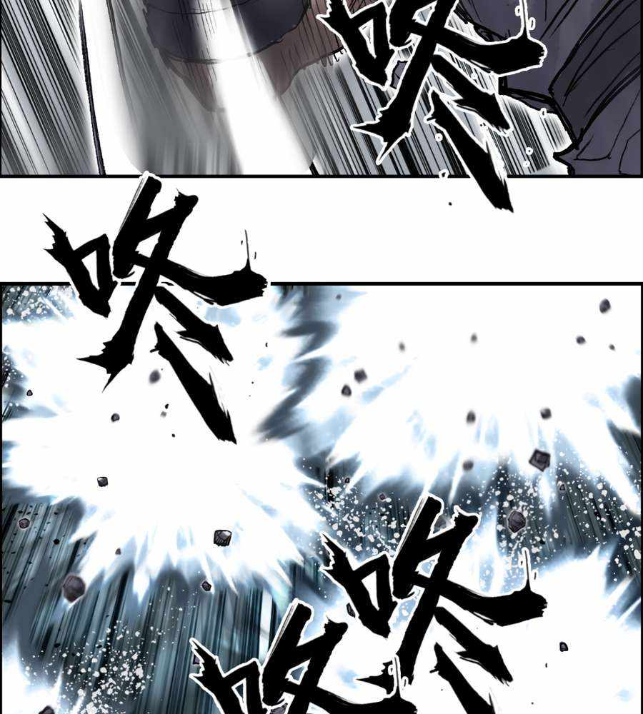 Muscle Mage Chapter 20 82